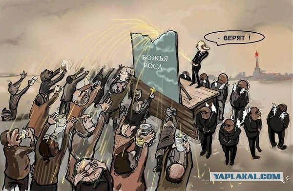 Тайный форум о мигрантах: Россию представляли знакомые лица. Круг предателей замкнулся