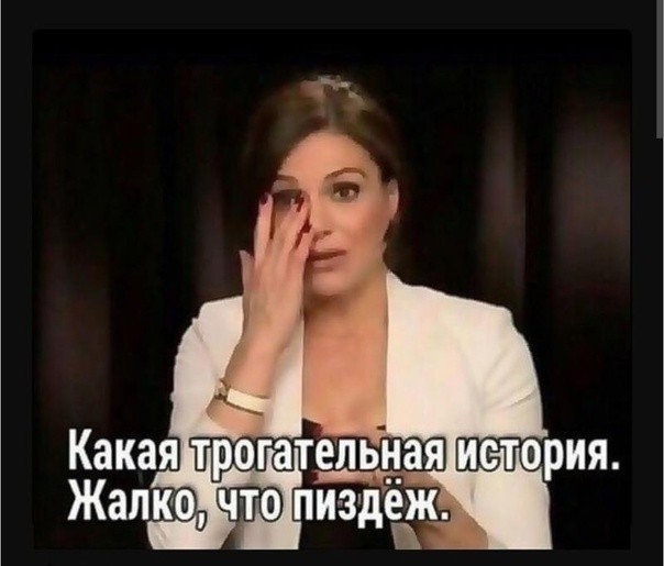 Единственно правильное решение