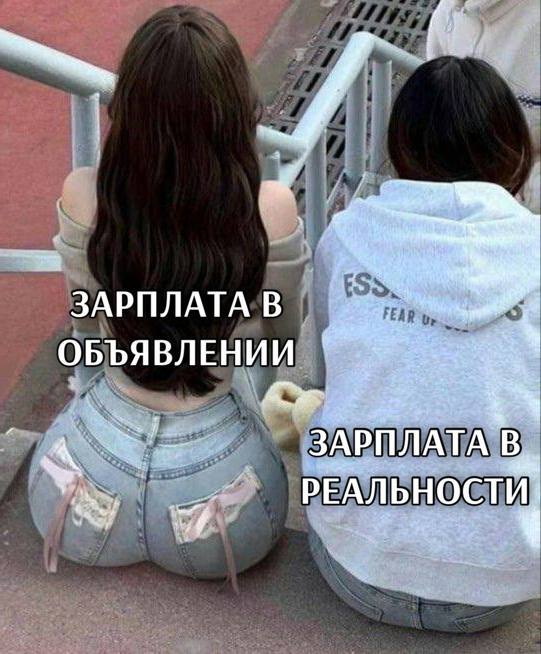 Здесь кто-то курит?