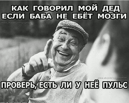 Причины женской мозгоебли