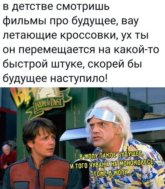 Трамп отказался от мирного решения по Украине