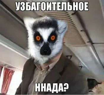 Жак Фреско, что есть истина