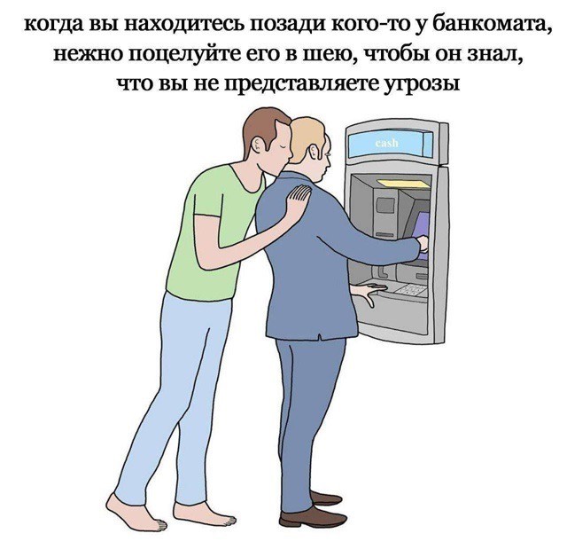 Субботние картинки