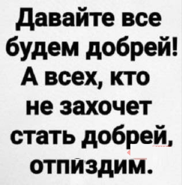 Картинки разные с надписями и без