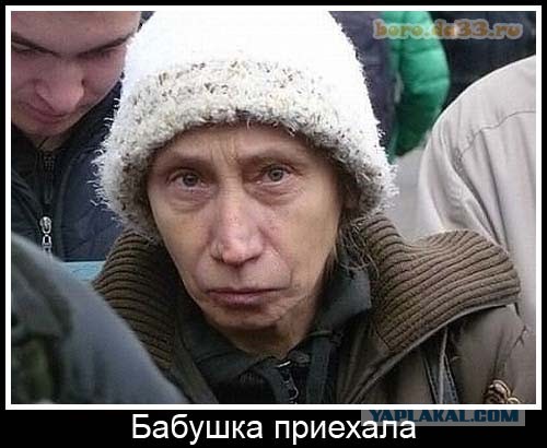 Трамп тайно приехал в Пермь на встречу с Путиным