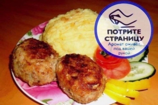 Картинки для деградации 148 (разной степени свежести)