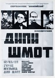 Квин