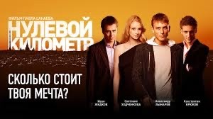 Свечение из пеноблока - мистика!