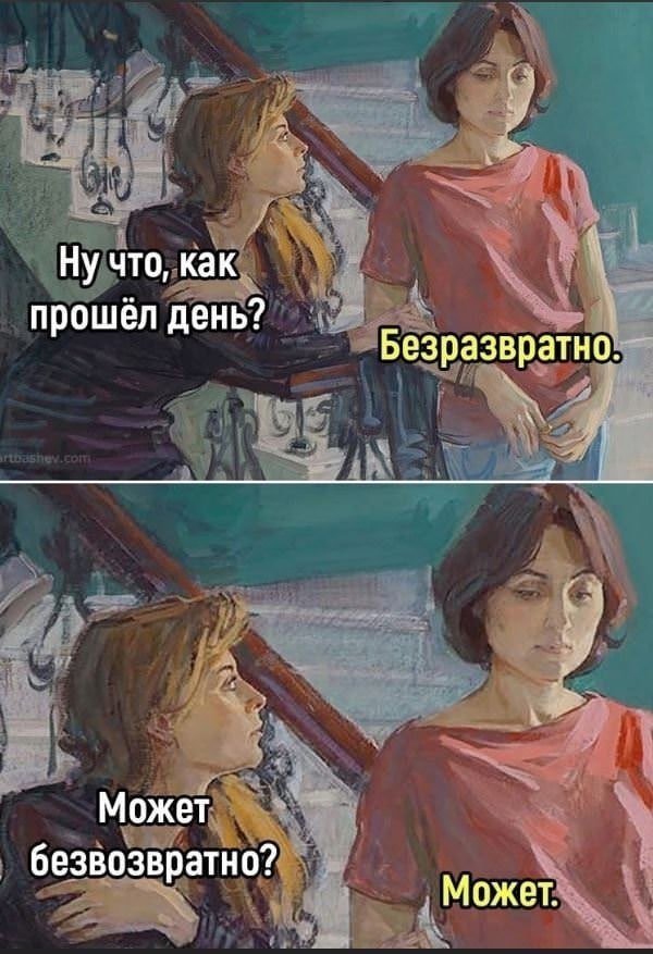 Картинки для деградации 168 (разной степени свежести)