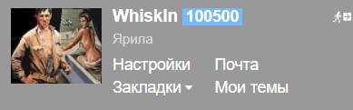 ЯП против ЛитБесов