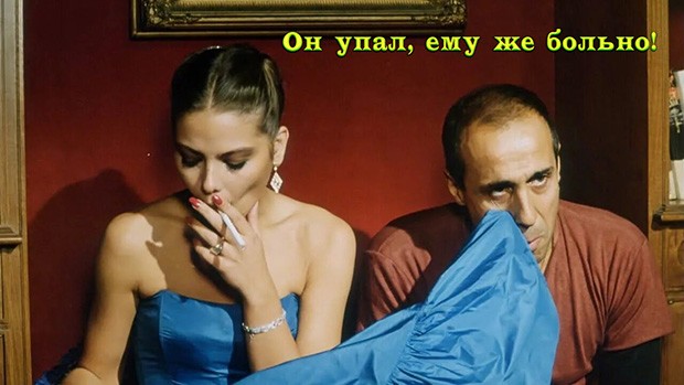 Все! Финиш!
