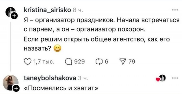 Веселые картинки в понедельник (25.05)
