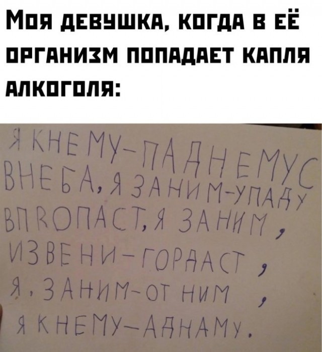 Веселые картинки в маленькую пятницу (03.06)