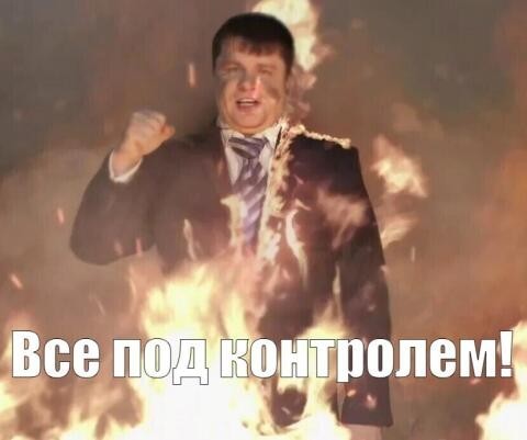 Без комментариев