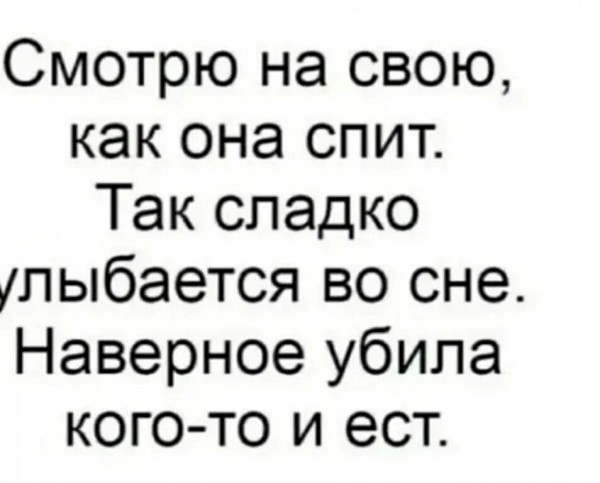 Женщины радующие
