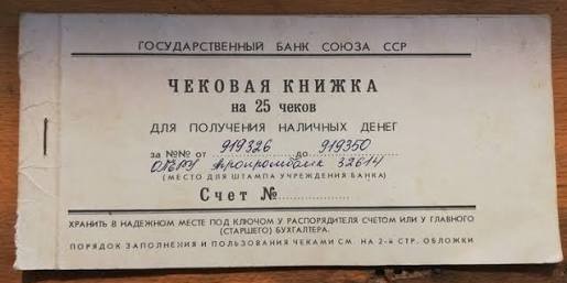 А давайте посчитаемся. + Опрос