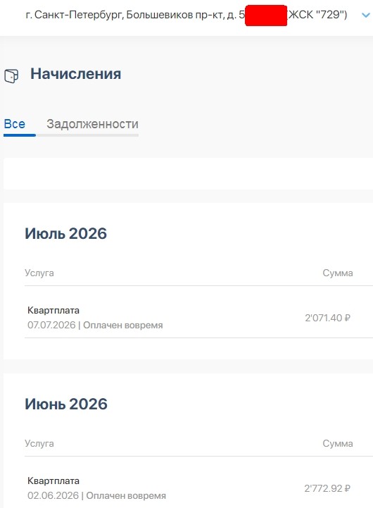 Про деньги.