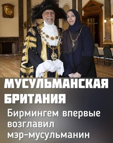 Шутка слегка устарела