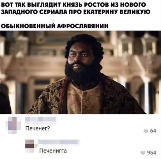 Пятничные бояны