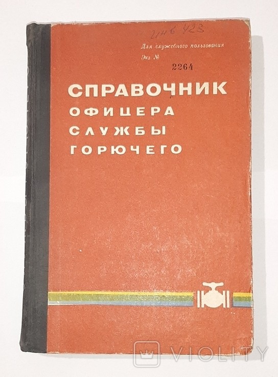 Про танки ВОВ