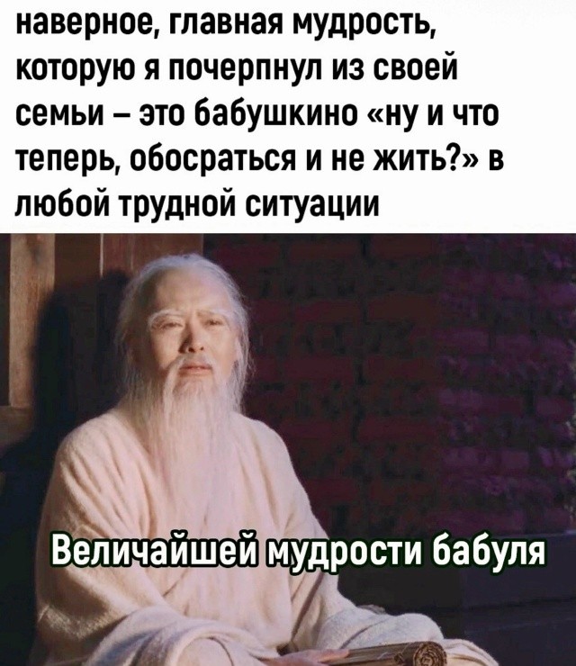 «Базовое чувство безопасности»