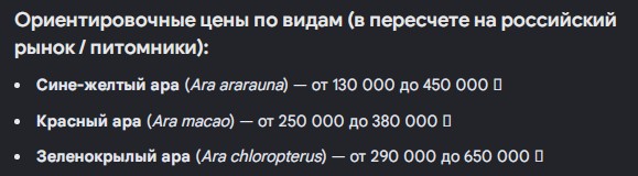 Красавчик