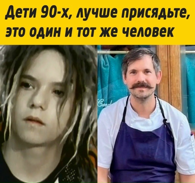 Мужики, что такое Ракамакафо!