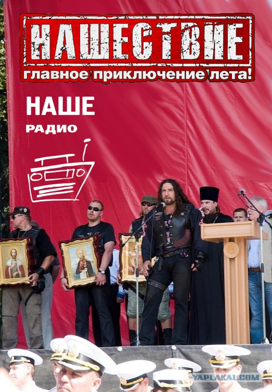 Обсуждение Zhaberbottle 4