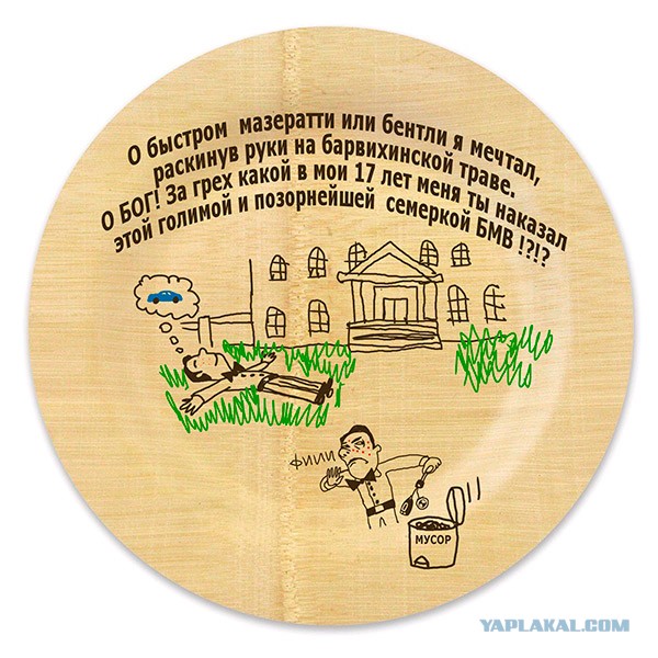 Возможно, не самые смешные экспромтики (+18)