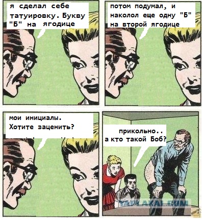 Правильное воспитание