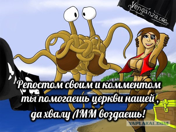 Защита от космического излучения