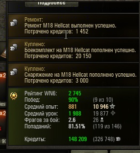 Wargaming 8
