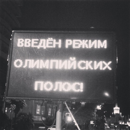 Прекрасное. Необъяснимое. Из Сочи