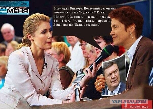 Русские против Украинцев