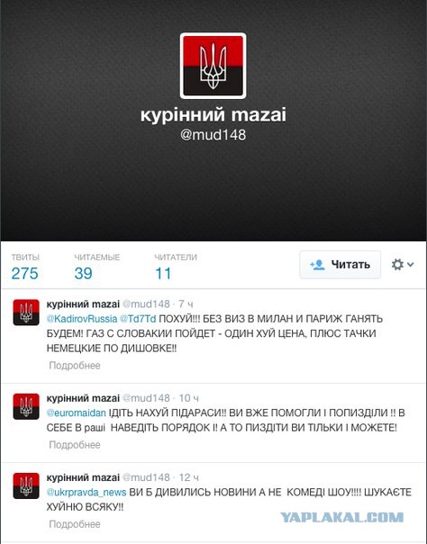 «Правый сектор» собирают данные о военослужащих РФ