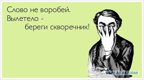 Смешные комментарии из социальных сетей.