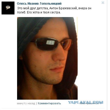 Ваш подвиг мы не забудем
