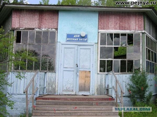 Прямая палка проходит через изогнутую щель