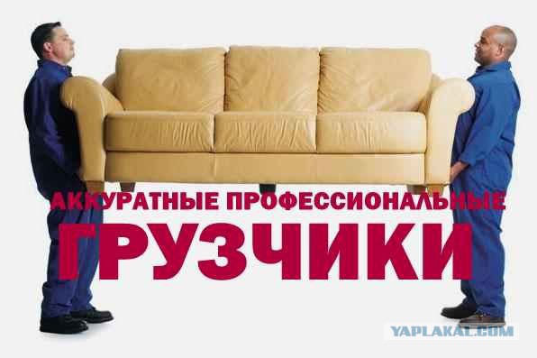 Прямая палка проходит через изогнутую щель