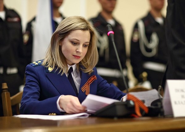 Наталья Владимировна