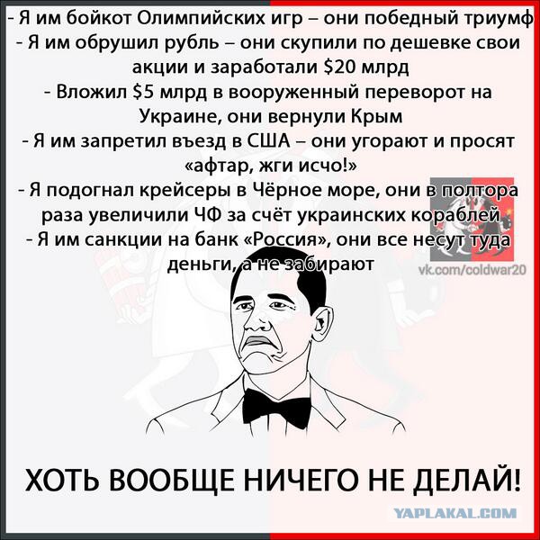 Бесславные ублюдки...
