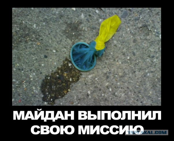 Киев. Лучик надежды - майдан перестали кормить...
