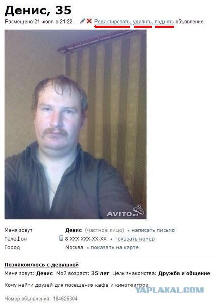 Чудики из социальных сетей