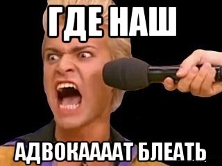 Огненная лесная мебель