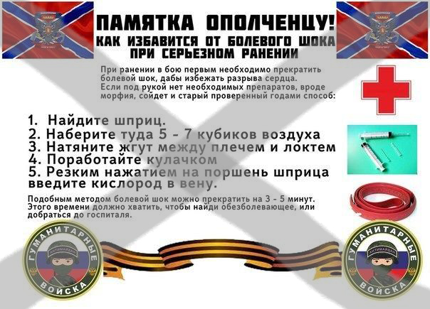 ДНР. Донецк. Интервью с зам. начмеда о пленных.