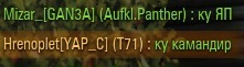 Wargaming 14