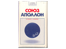 Кто не был - тот будет, кто был - не забудет