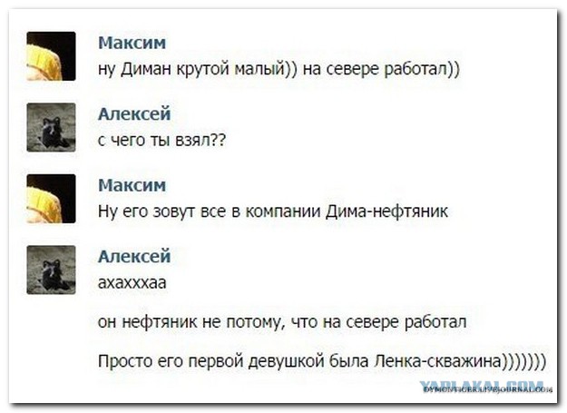 Смешные комментарии из социальных сетей