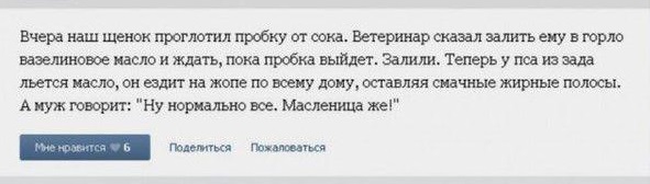 Не юкки ради, улыбки для...