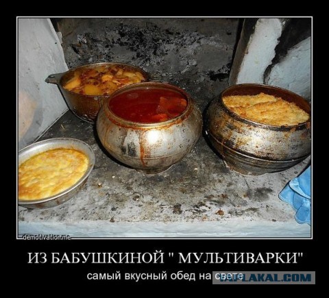 Нах тефлон! Чугуний - наше всё!